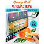 Изображение товара Маркеры Orange Peel 36 шт.