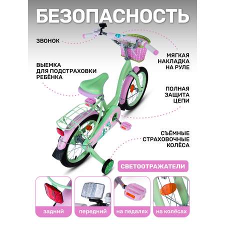 Двухколесный велосипед CITYRIDE 16 дюймов
