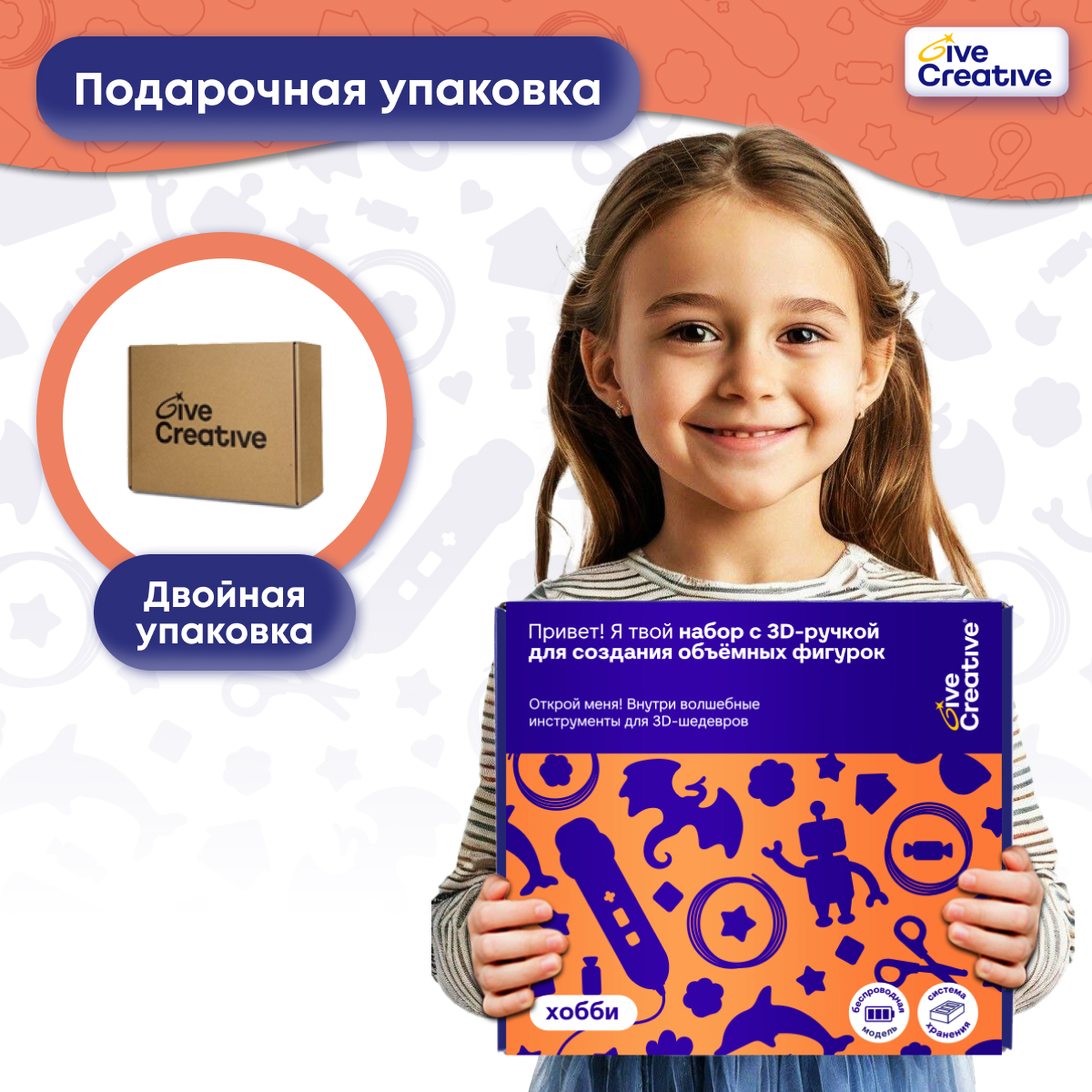 3D ручка Give Creative в ассортименте - фото 11