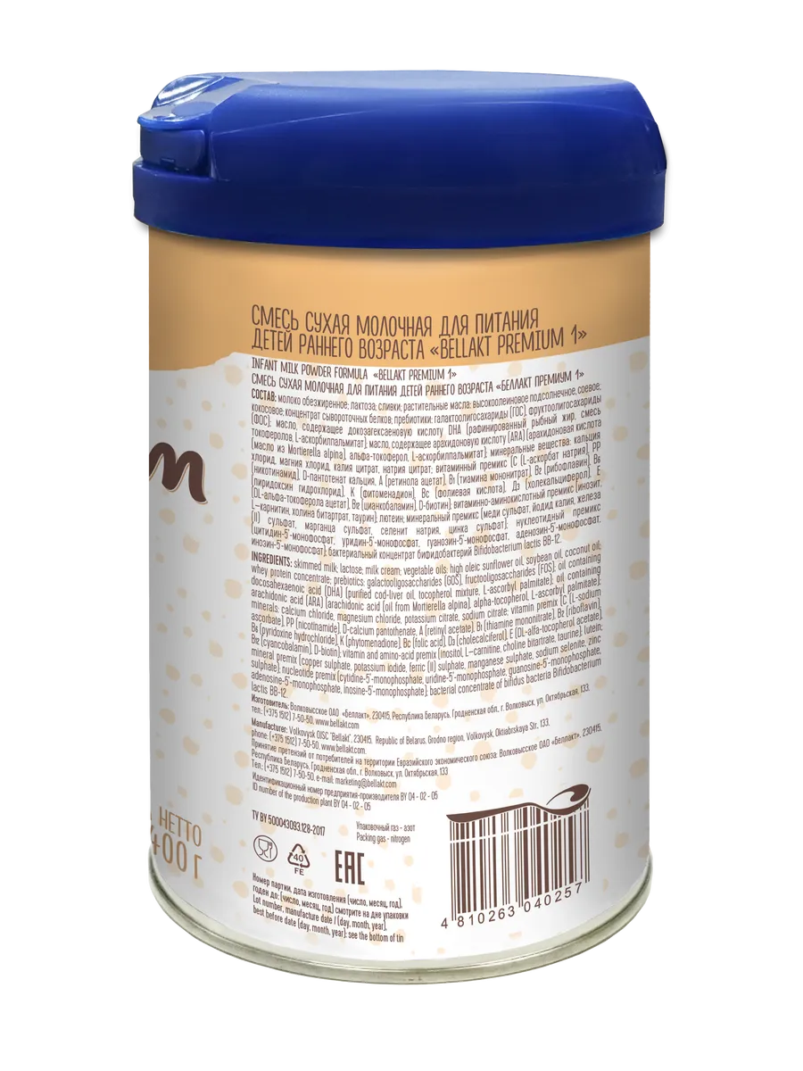 Смесь Беллакт 1 400 г - фото 2