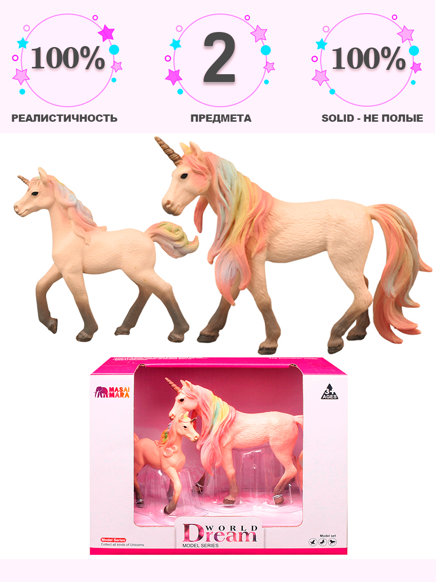 Игровой набор Masai Mara Семья единорогов - фото 1
