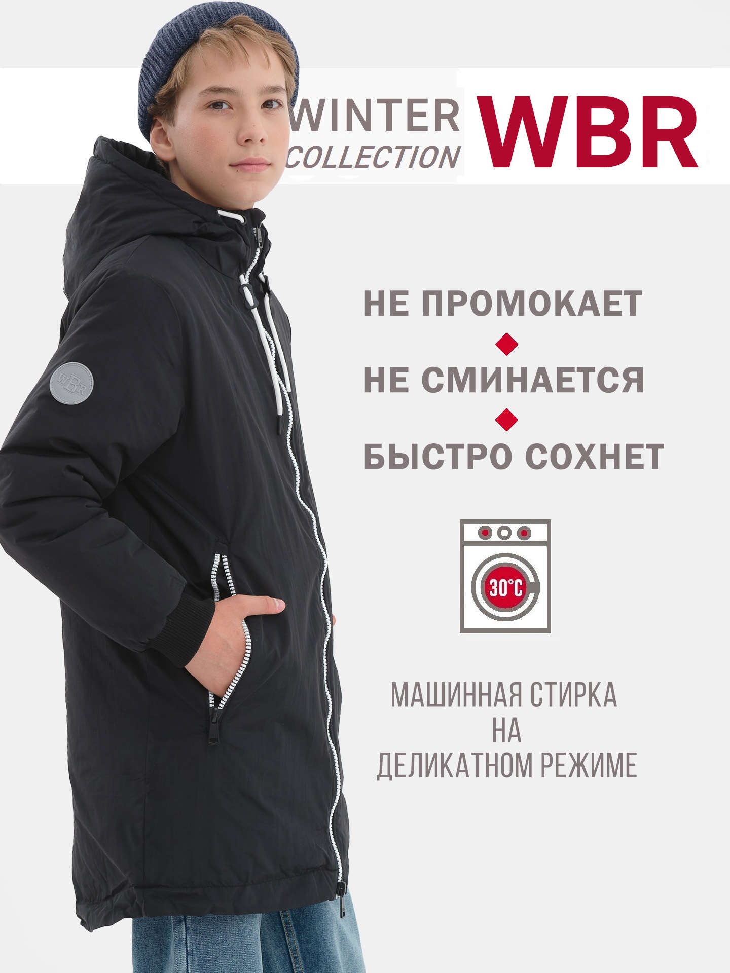 Куртка WBR 72-018 - фото 3