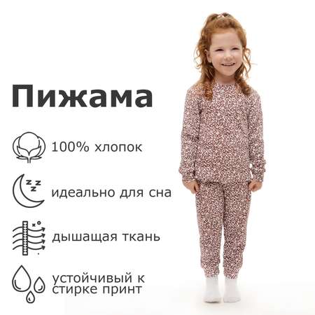 Пижама Volpacchiotto