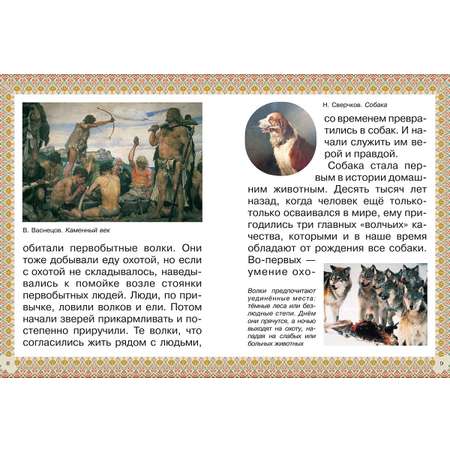 Книга Белый город Каникулы и будни собаки