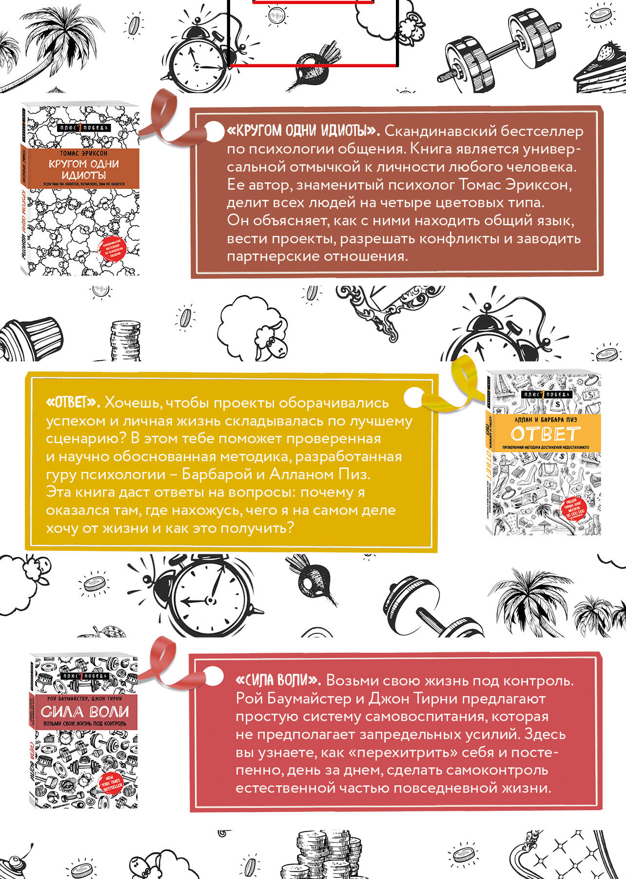 Комплект БОМБОРА Подарок для твоей мечты. Комплект из трёх книг - фото 2