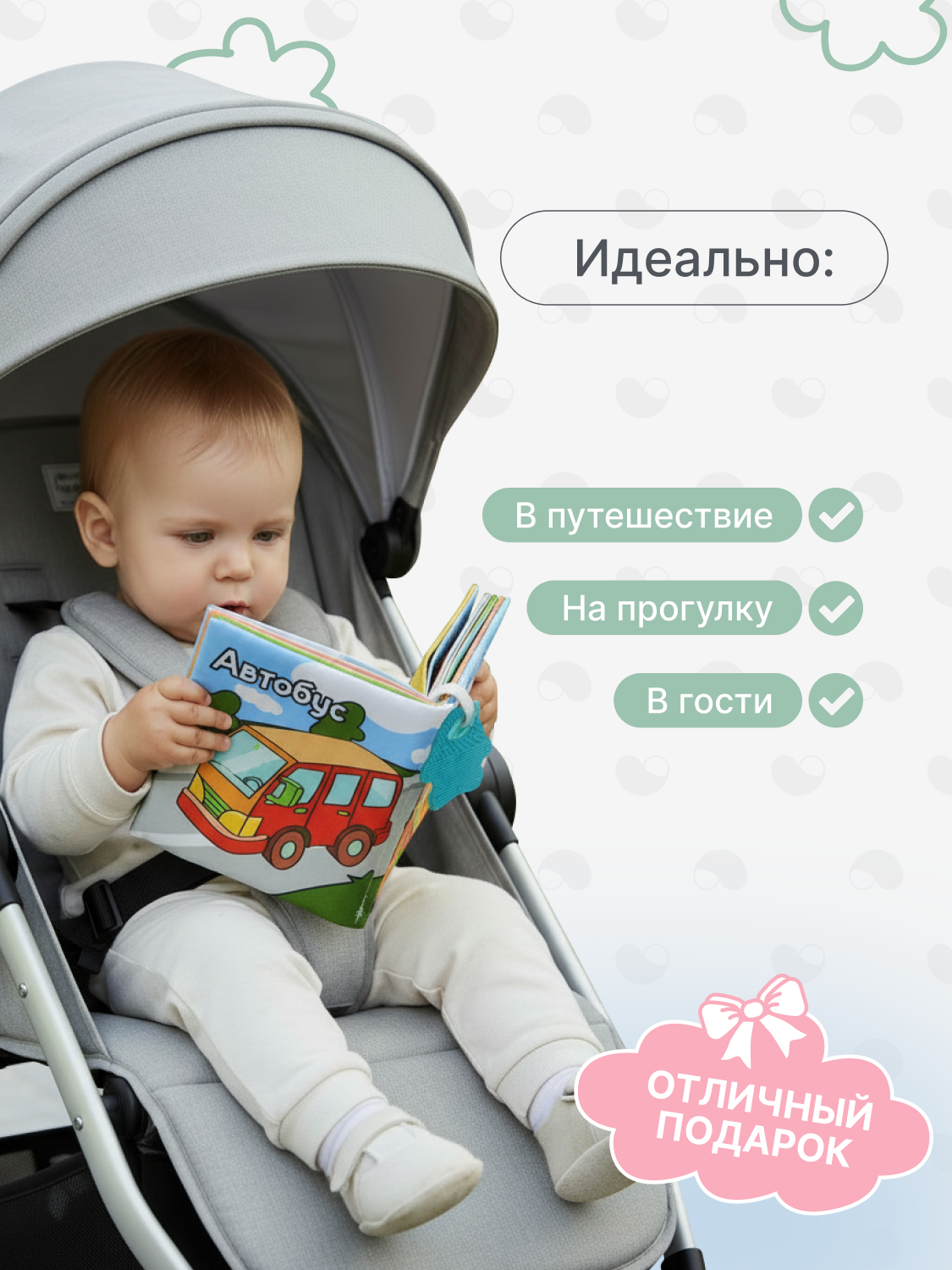 Игрушка MomKid книжка шуршалка - фото 8