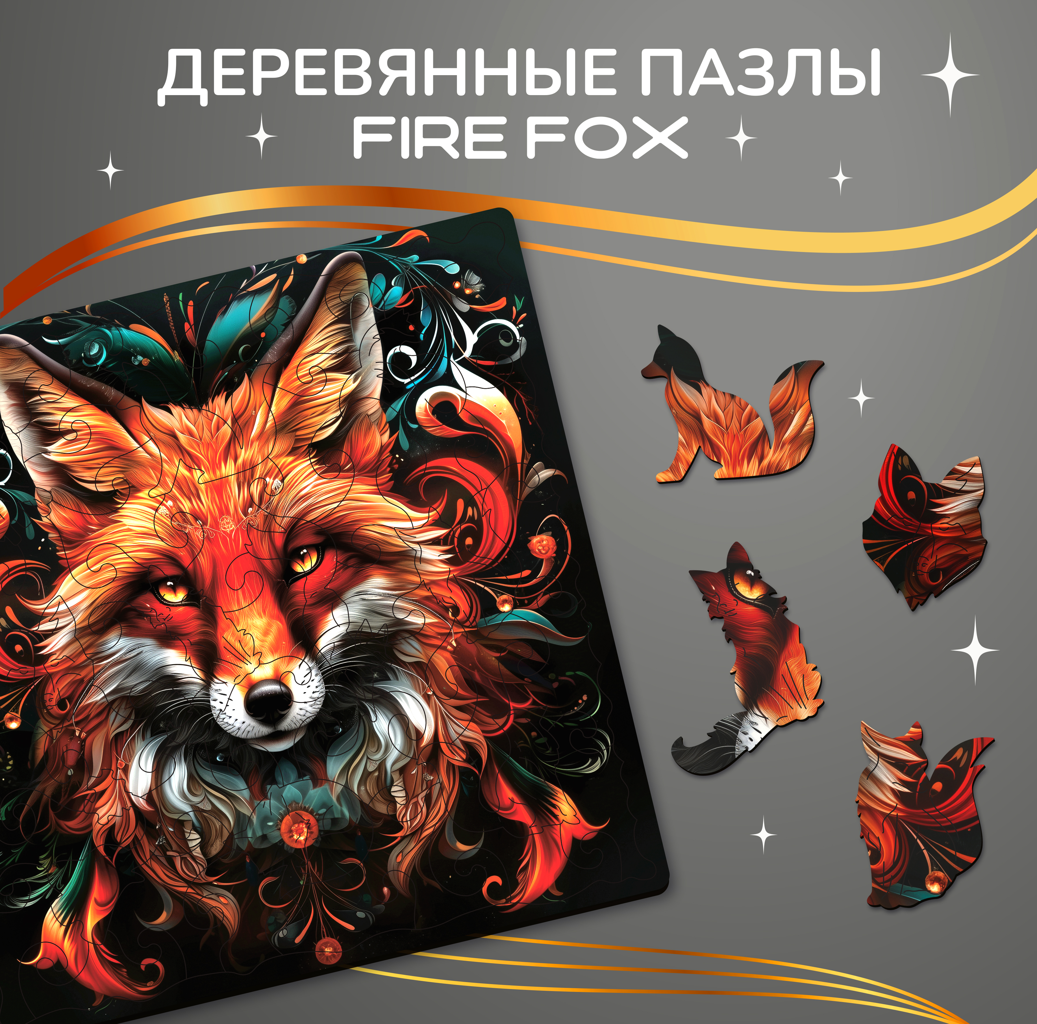 Пазл Active Puzzles Животные деревянный в ассортименте - фото 1