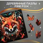 Пазл Active Puzzles Животные деревянный в ассортименте