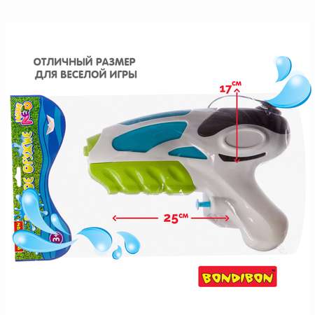 Пистолет водный Bondibon Наше лето бластер