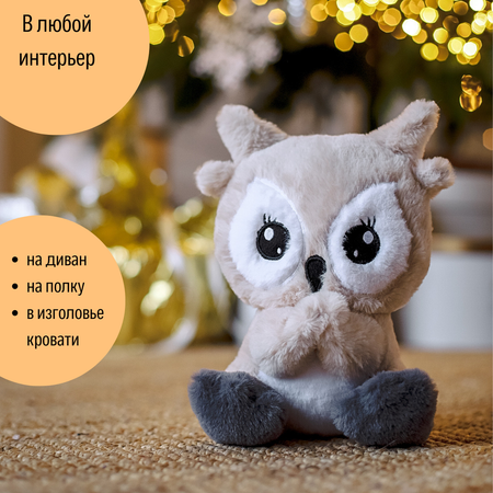 Игрушка мягкая ШАЛАШ сова