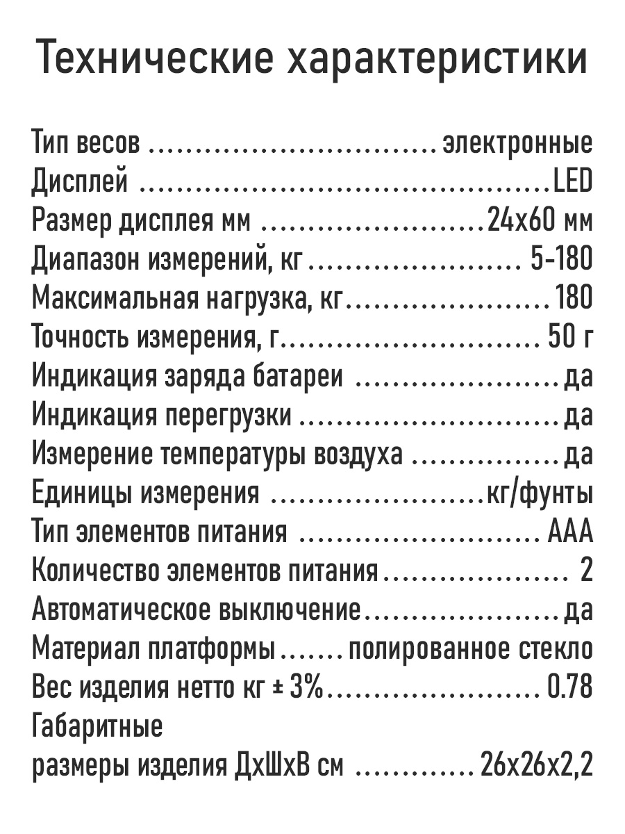 Весы напольные MARTA MT-1608 сенсор/встроенный термометр/черный кот - фото 10