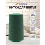 Нитки для шитья 40/2 Bestex 5000 ярдов 1 шт цв 371