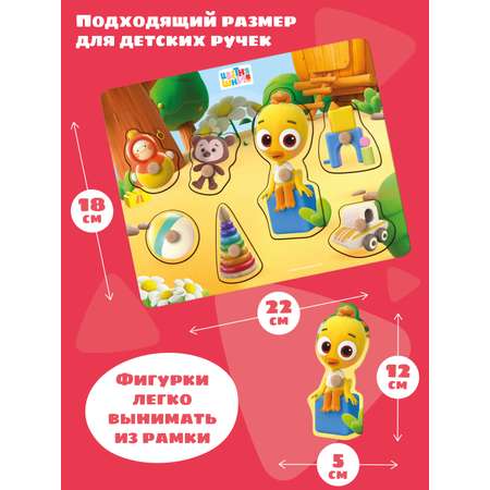 Игрушка Цветняшки сортер