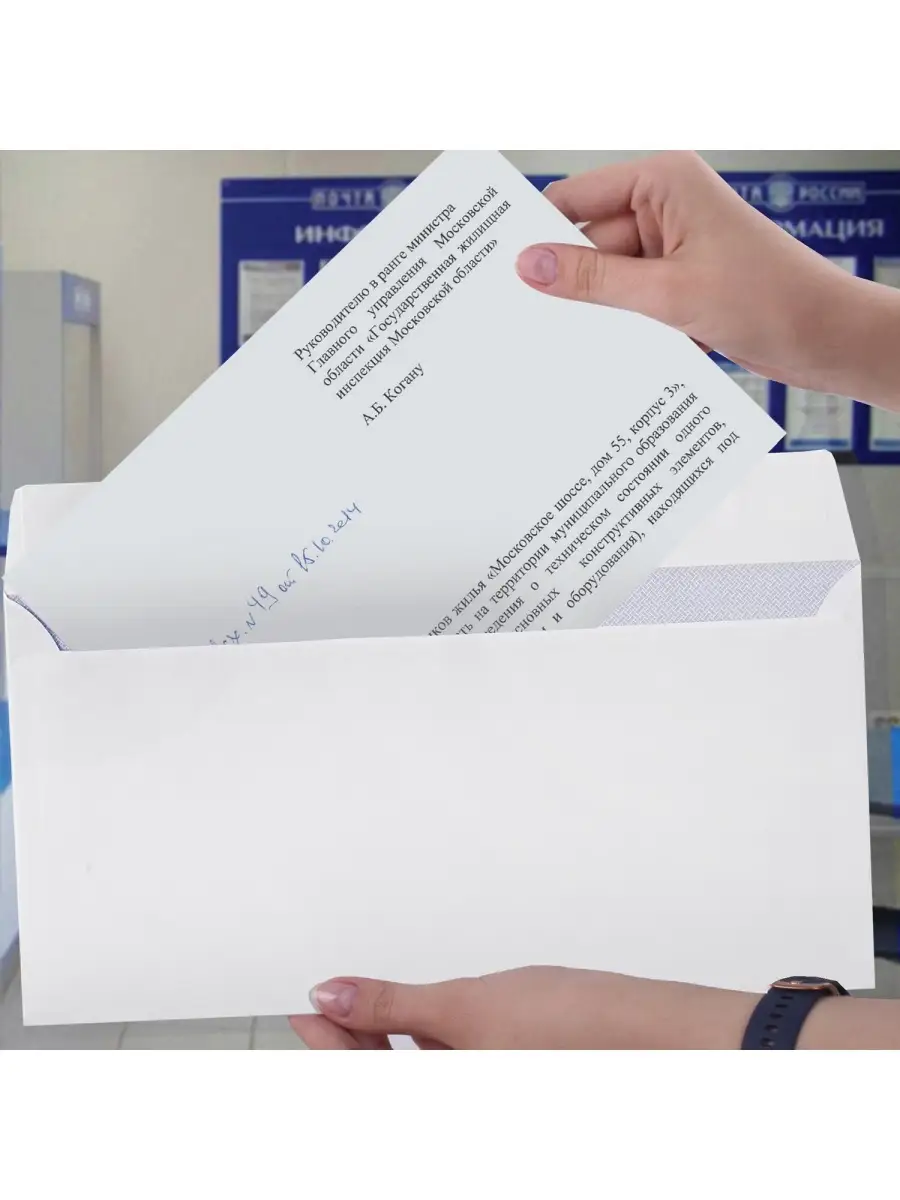 Конверты бумажные AXLER почтовые Е65 100 шт - фото 4