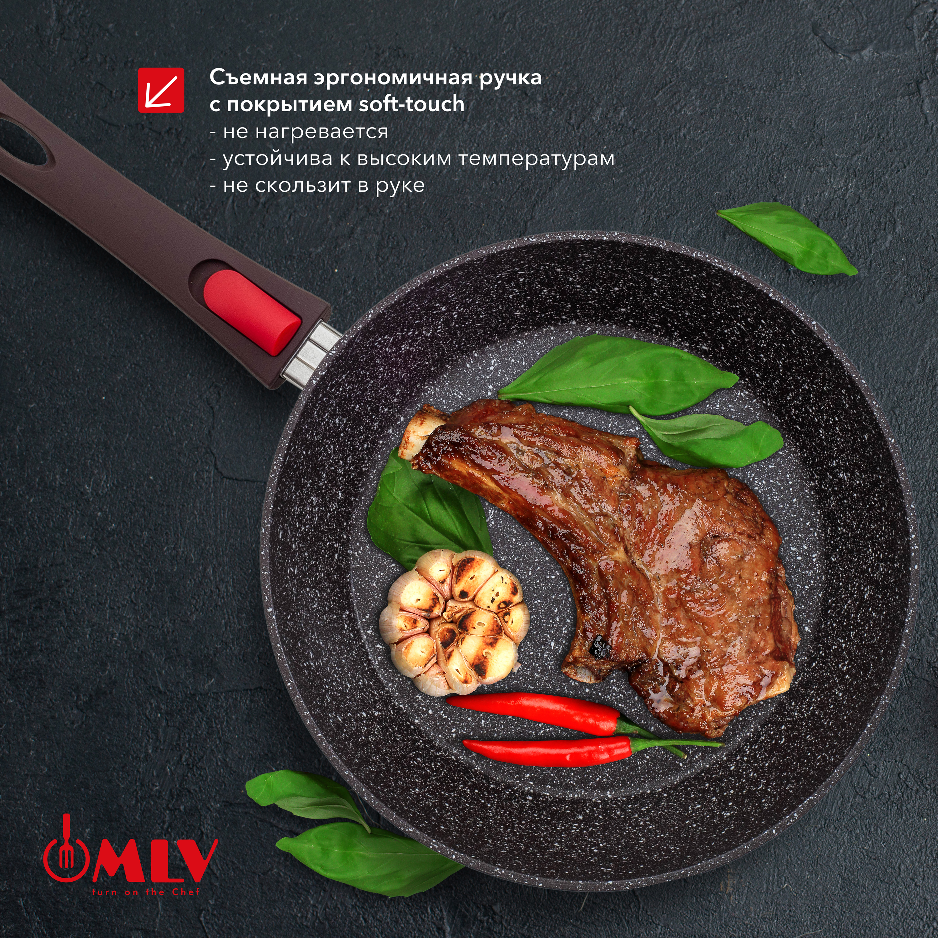 Сковорода глубокая со съемной ручкой Moulin Villa Chocolate Pie 24 см - фото 5