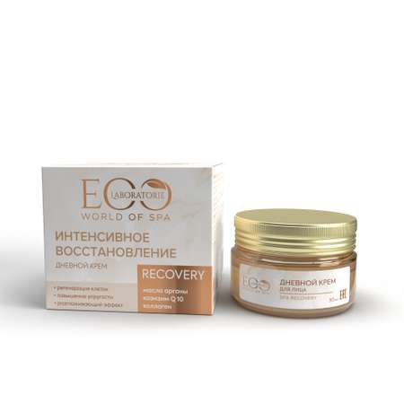 Крем EO Laboratorie spa recovery 50 мл