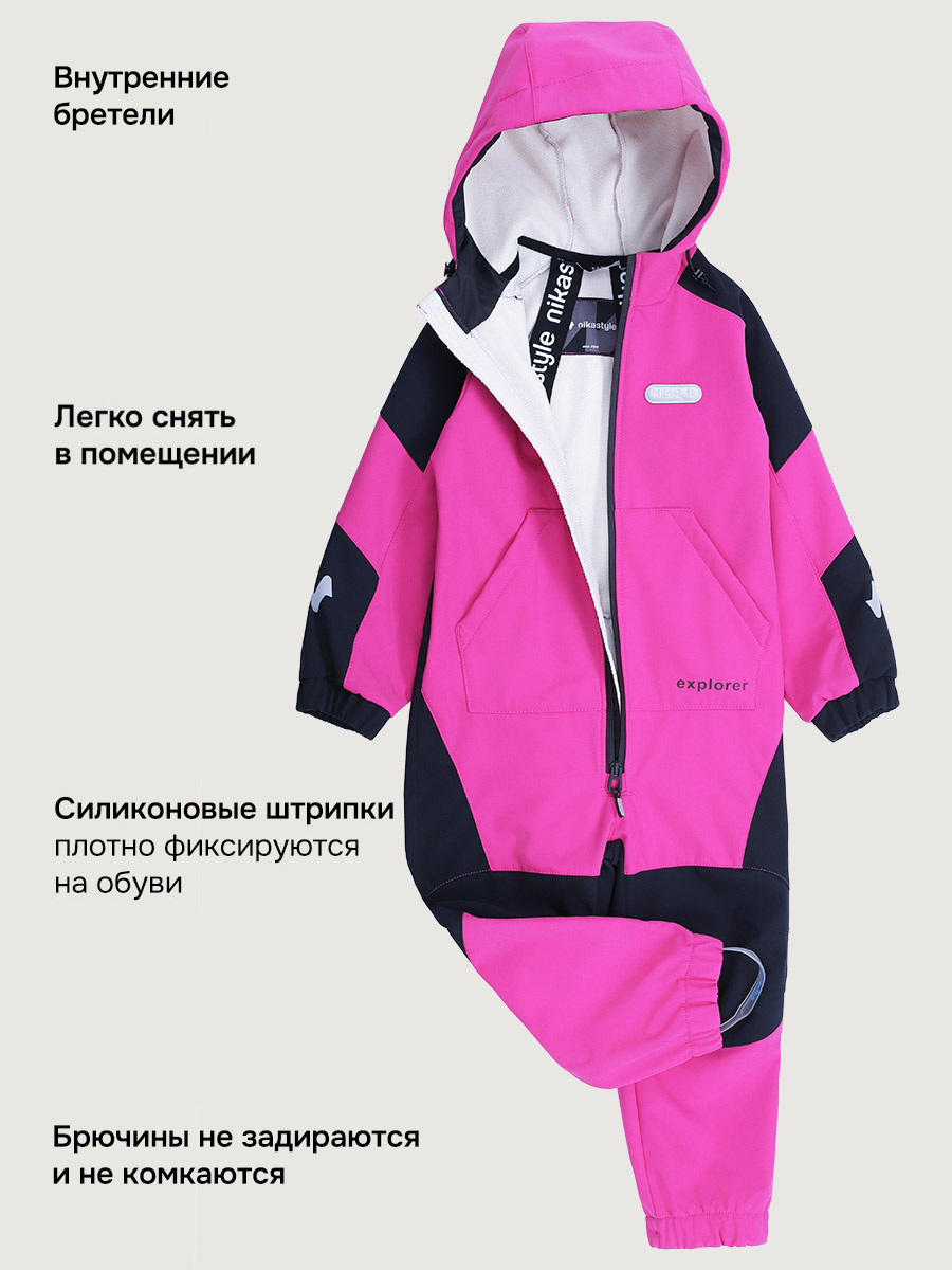 Комбинезон NIKASTYLE 8л15026 фуксия/черный - фото 4
