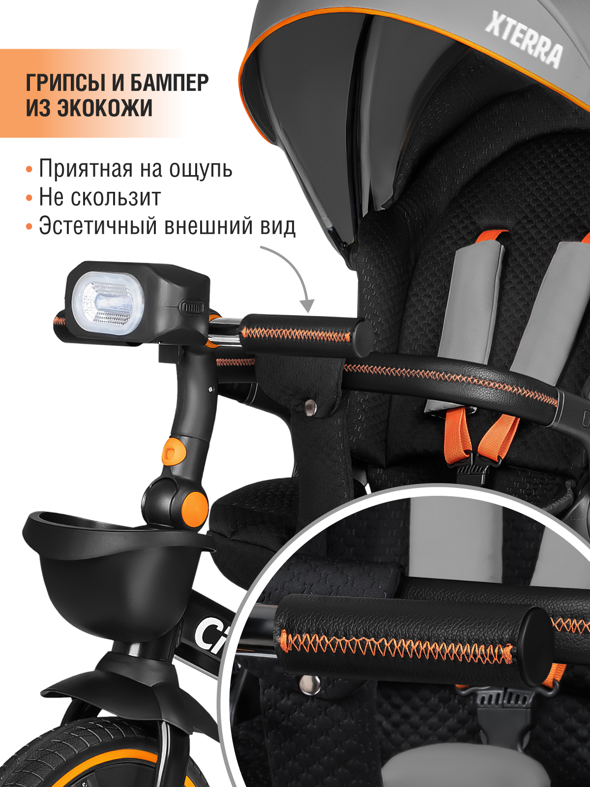 Трехколесный велосипед CITYRIDE - фото 10