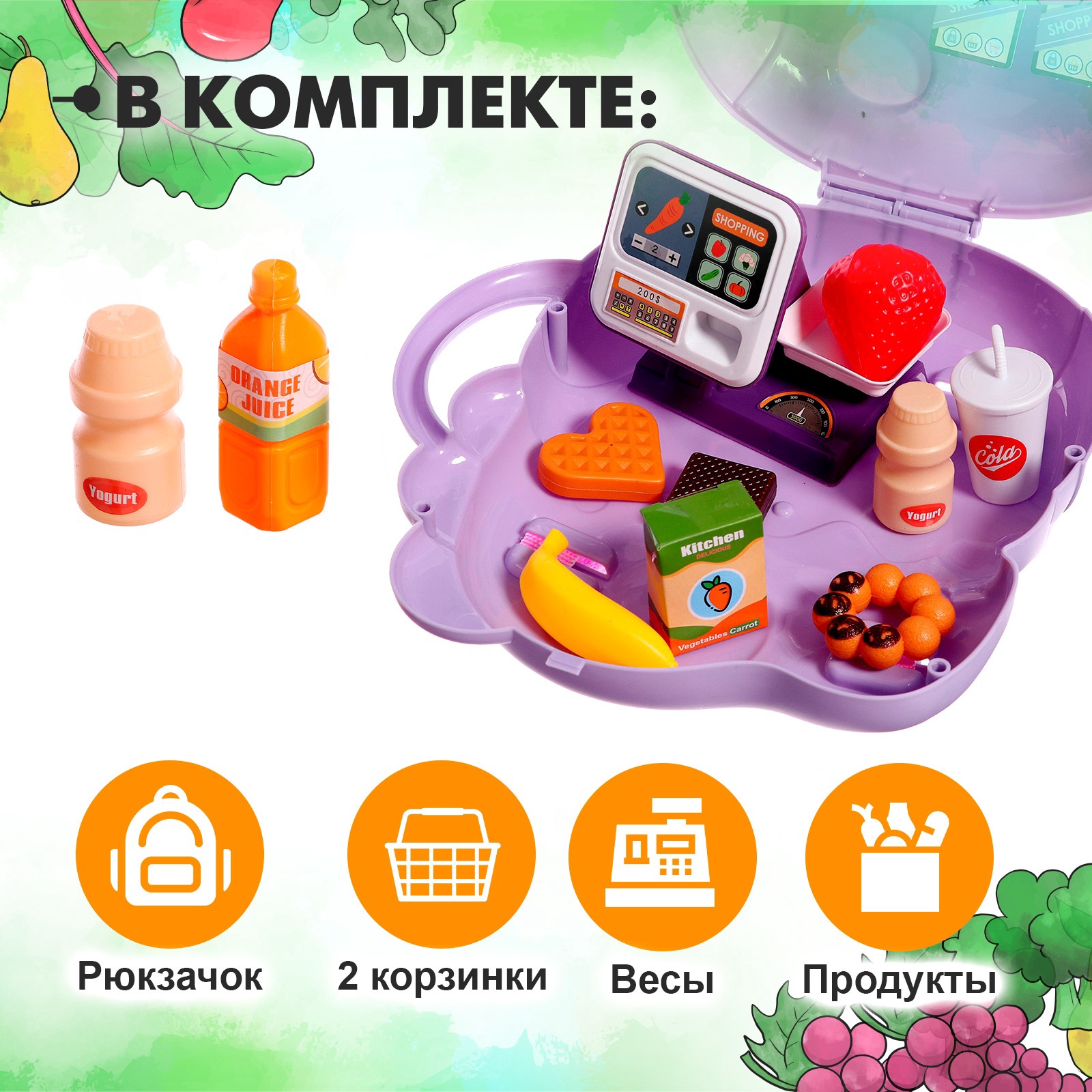 Игровой набор Sima-Land продукты, прилавок, касса, тележки и корзинки - фото 5