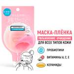 Маска MOMO PURI 20 мл