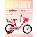 Двухколесный велосипед NRG BIKES 14 дюймов
