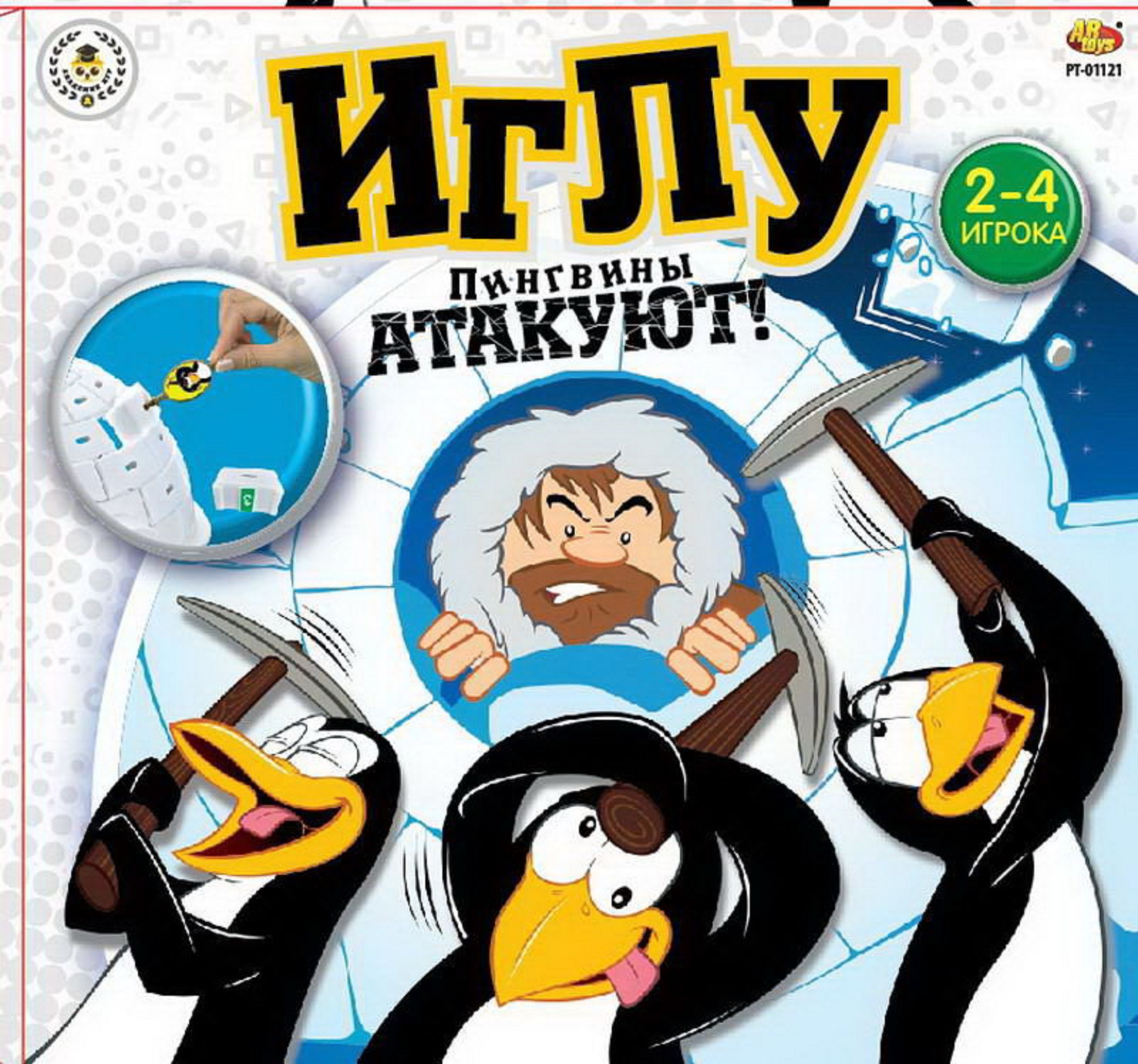 Настольная игра Abtoys Иглу Пингвины атакуют - фото 2