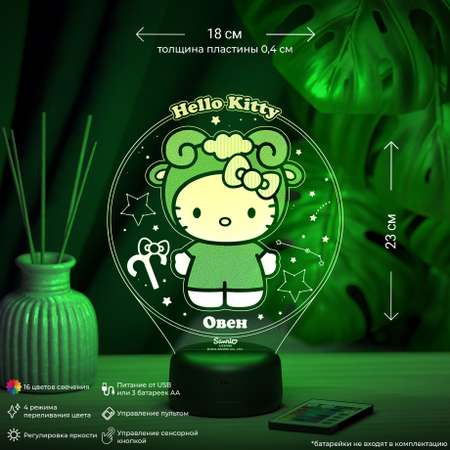Ночник Hello Kitty Овен