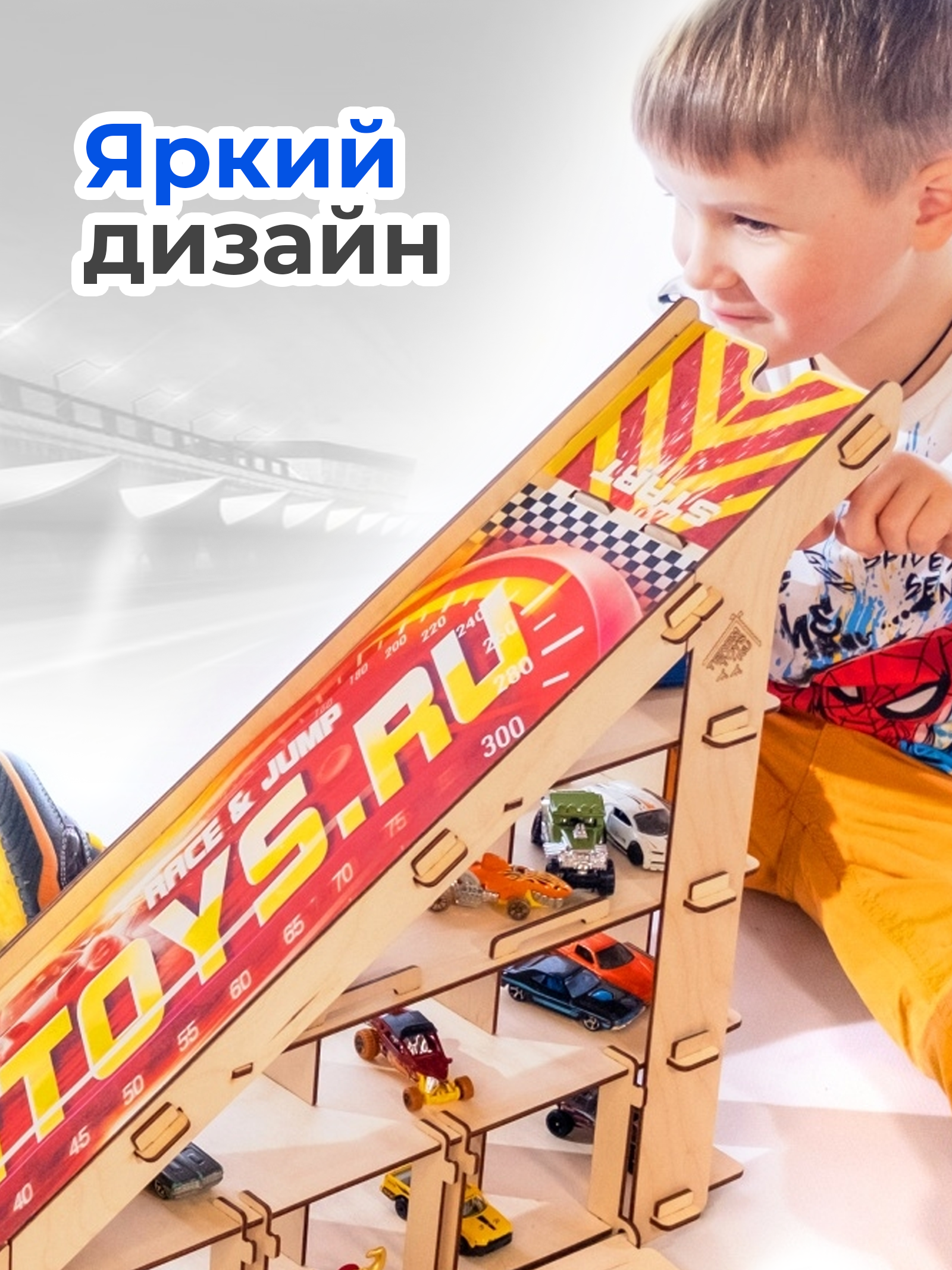 Парковка Teremtoys 3139 - фото 6