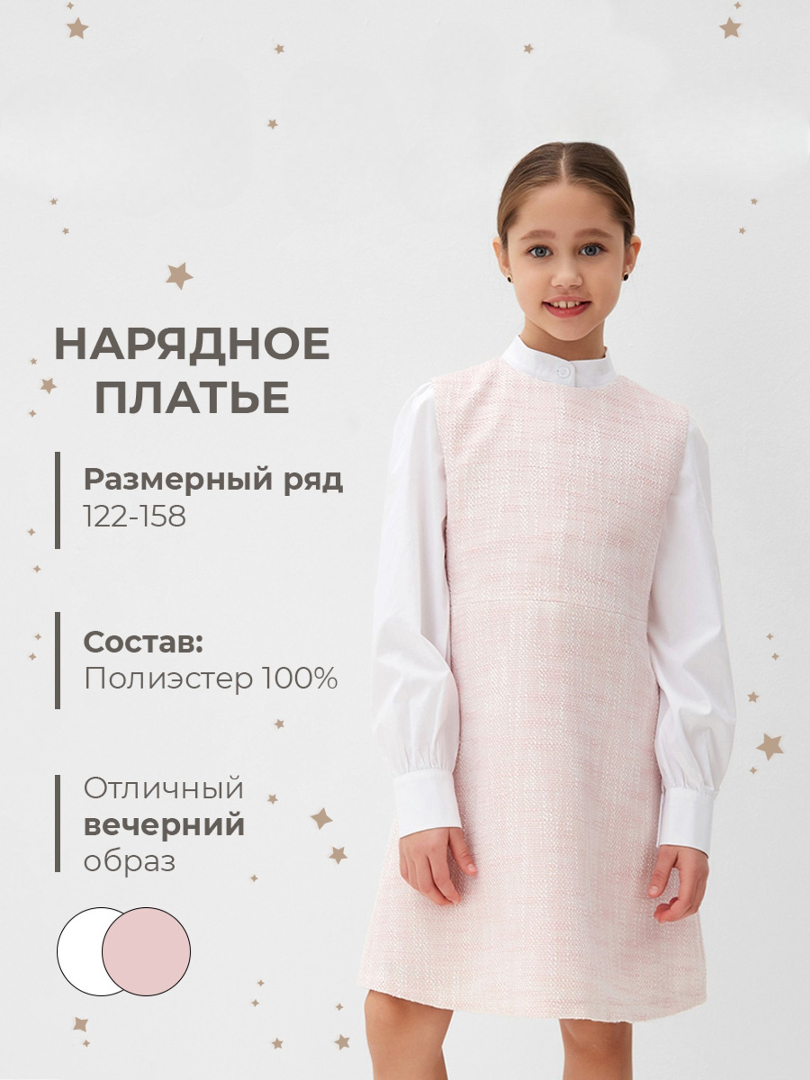 Платье Minaku 10152913 - фото 2