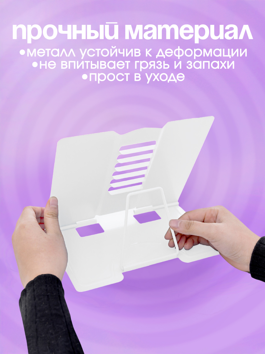 Подставка для книг CINLANKIDS - фото 4