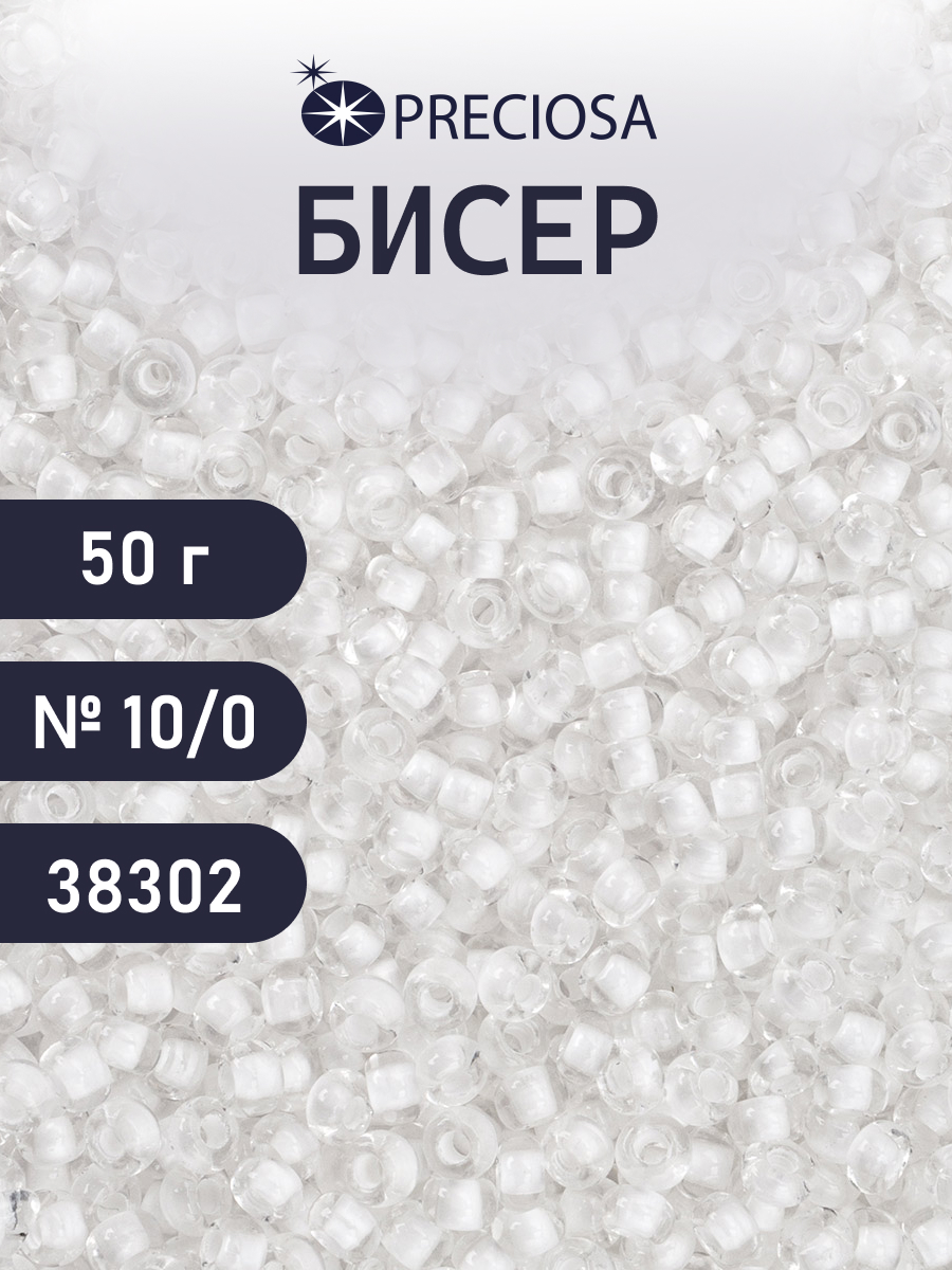 Набор для творчества Preciosa бисер чешский 10/0 50г 1 шт - фото 1