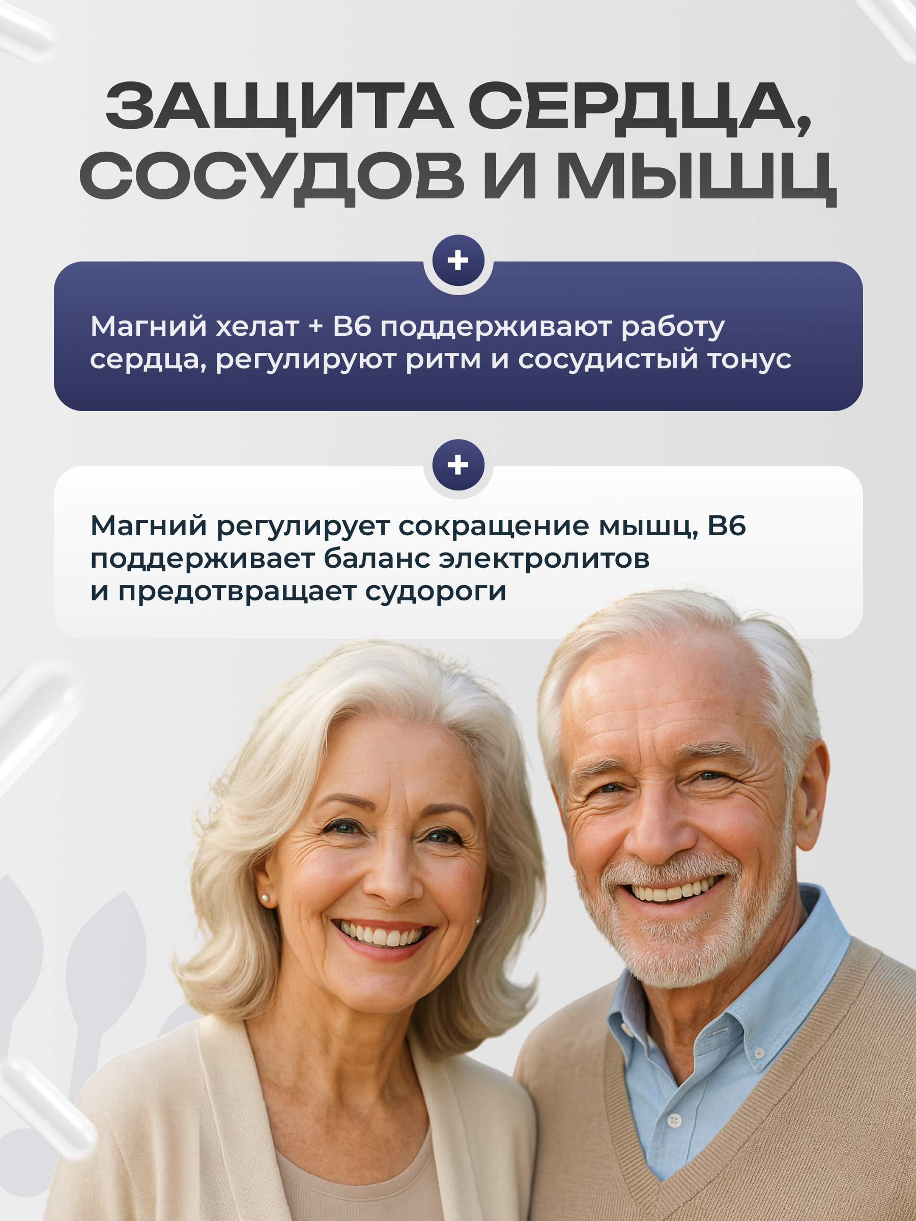 Магний хелат + Б6 GST GreenSanTe без вкуса - фото 13