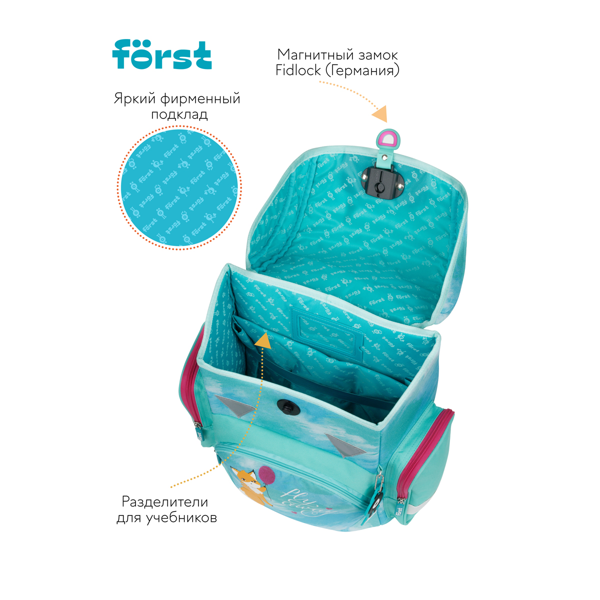 Ранец Forst - фото 7