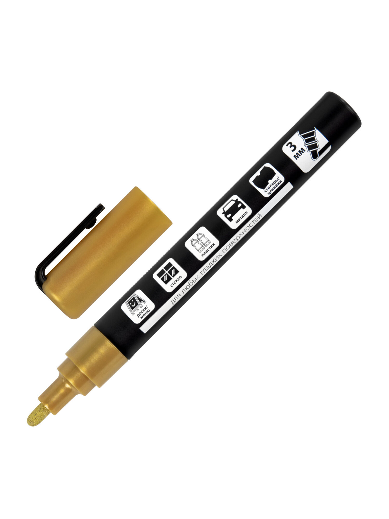 Маркеры Brauberg меловые 8 шт. - фото 12