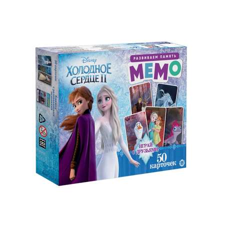 Настольная игра Холодное сердце Мемо