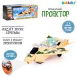 Игрушка Zabiaka Самолёт
