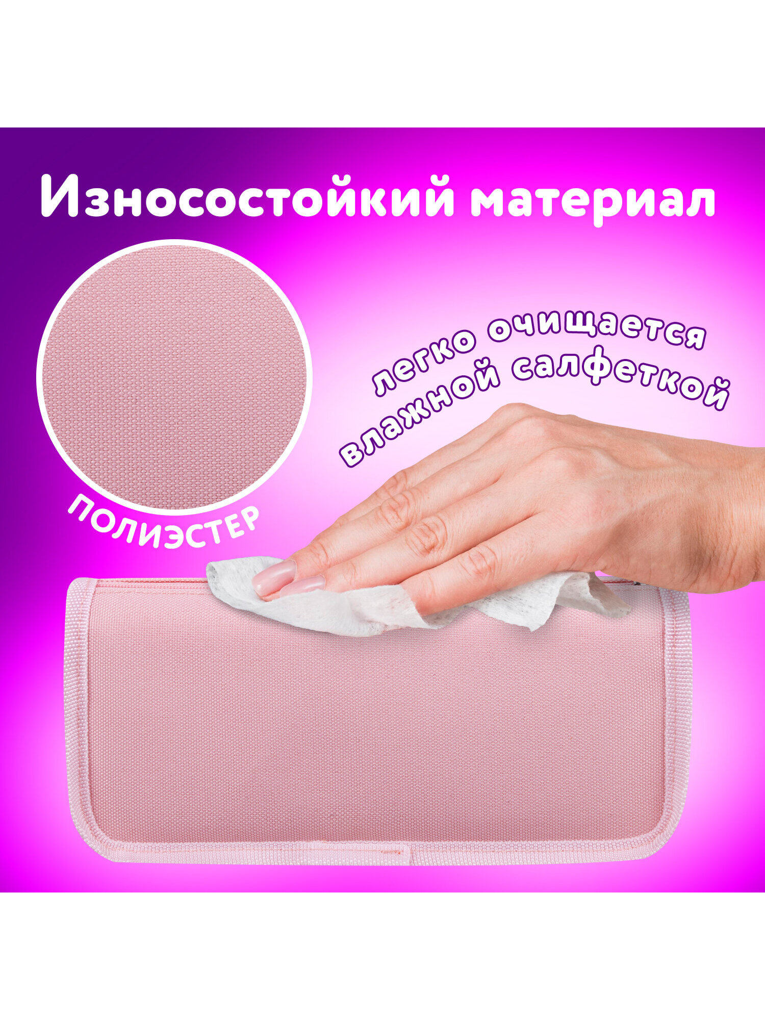 Пенал Юнландия - фото 3