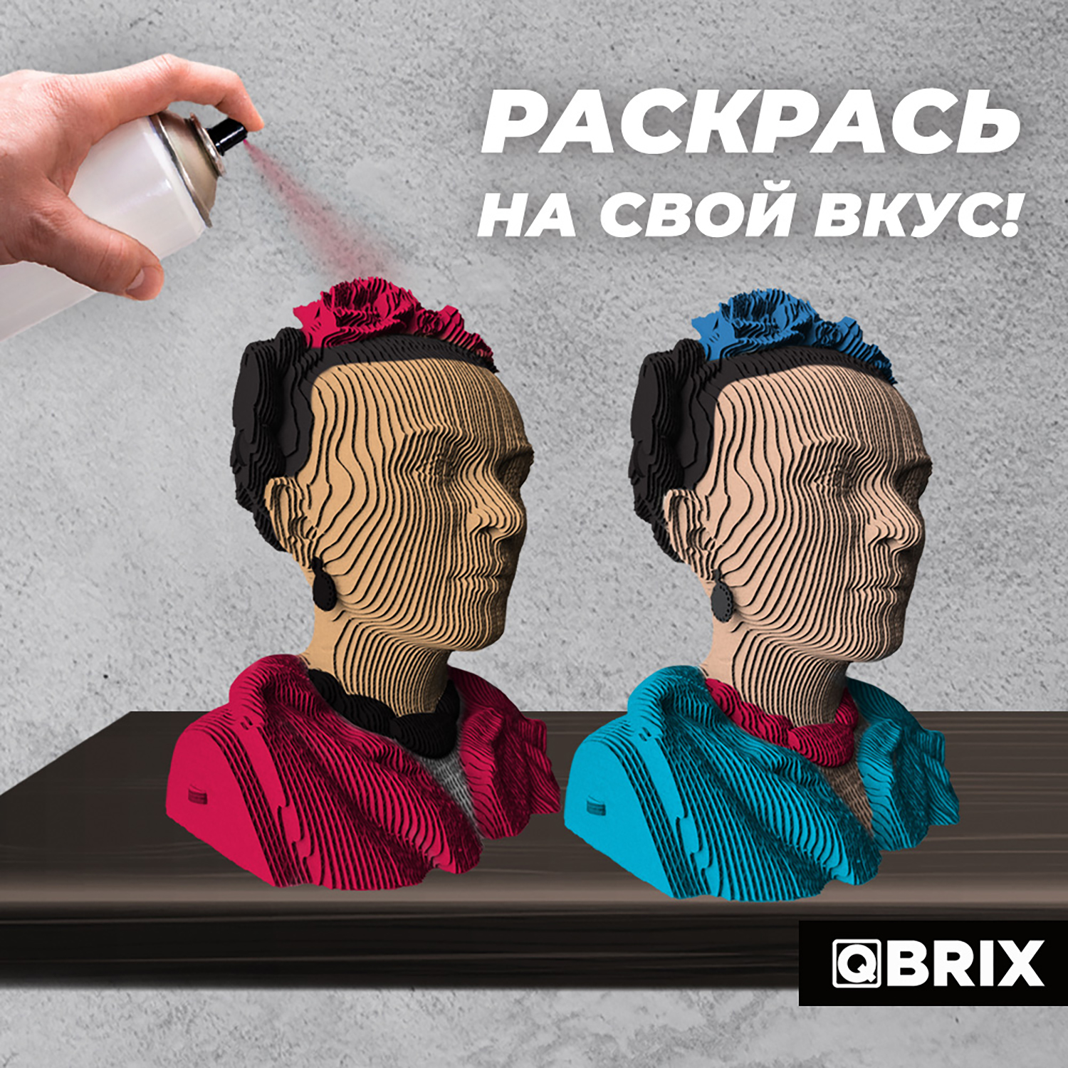 Конструктор QBRIX 3D картонный Фрида Кало 20026 20026 - фото 6