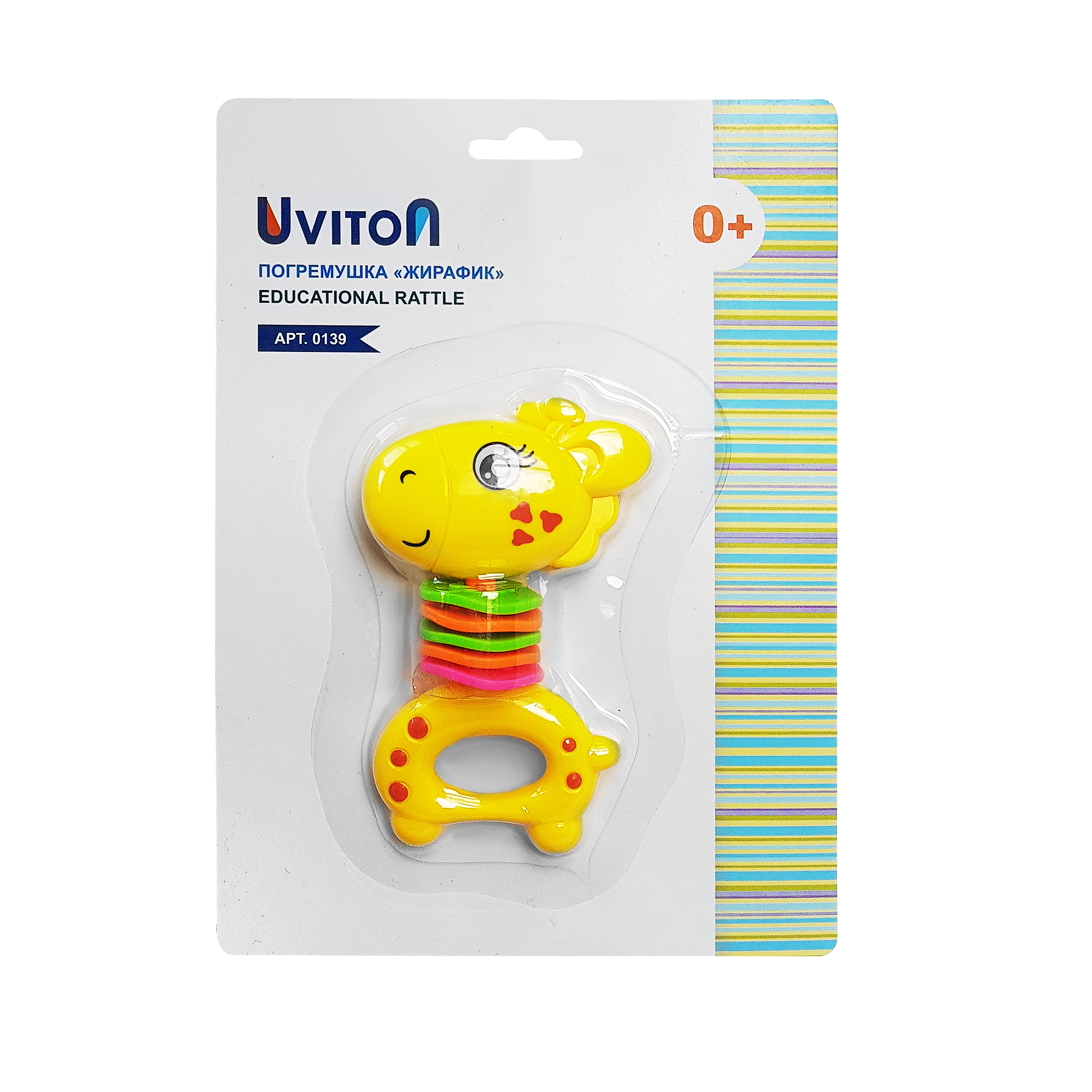 Игрушка Uviton погремушка Жираф желтый - фото 4