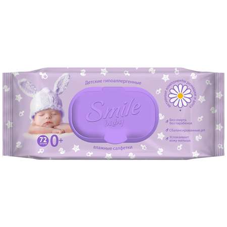 Влажные салфетки Smile 72 шт.