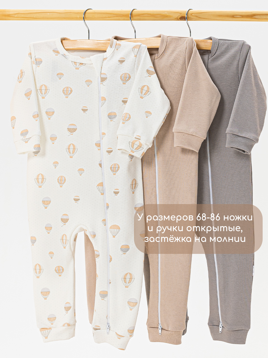 Комбинезон 3 шт Milimbi 0304.91/ВЗШ - фото 4