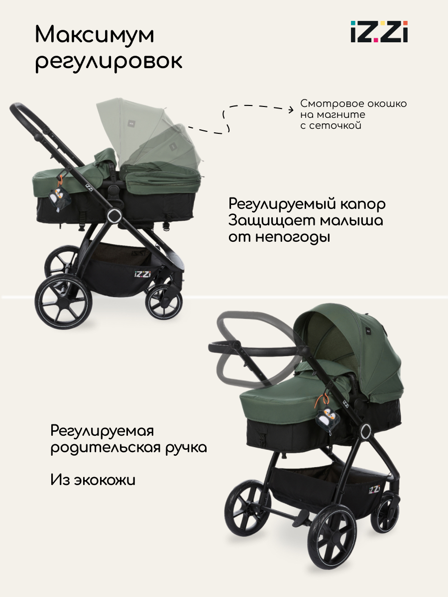 Коляска трансформер iZZi универсальная зеленый - фото 13