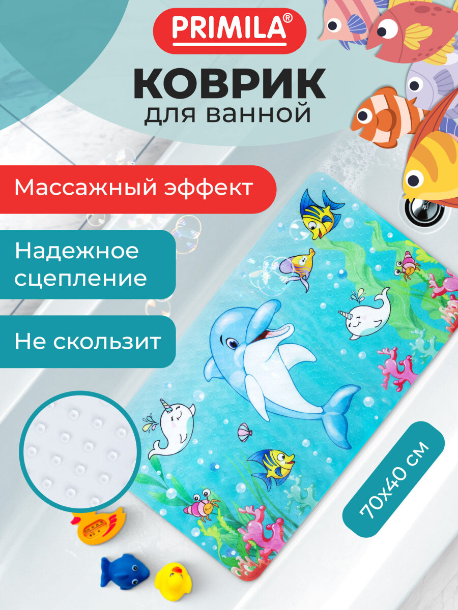 Коврик для ванной PRIMILA Дельфин 40 x 70 см - фото 1