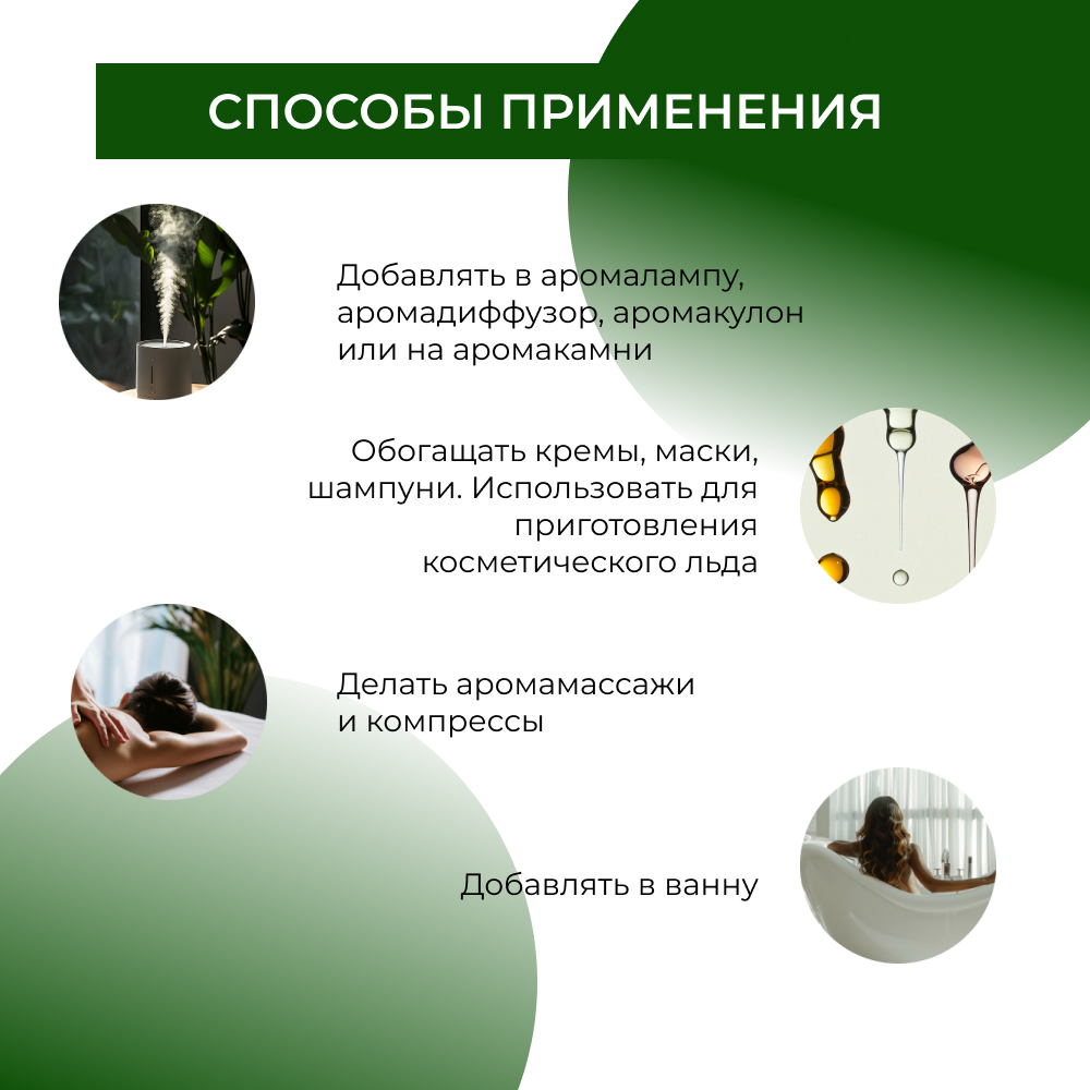 Масло Siberina 8 мл - фото 6