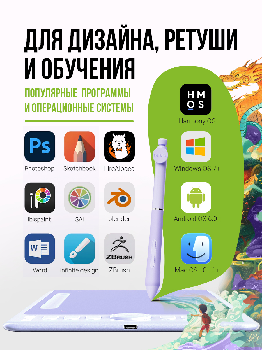 Планшет световой PARBLO - фото 3