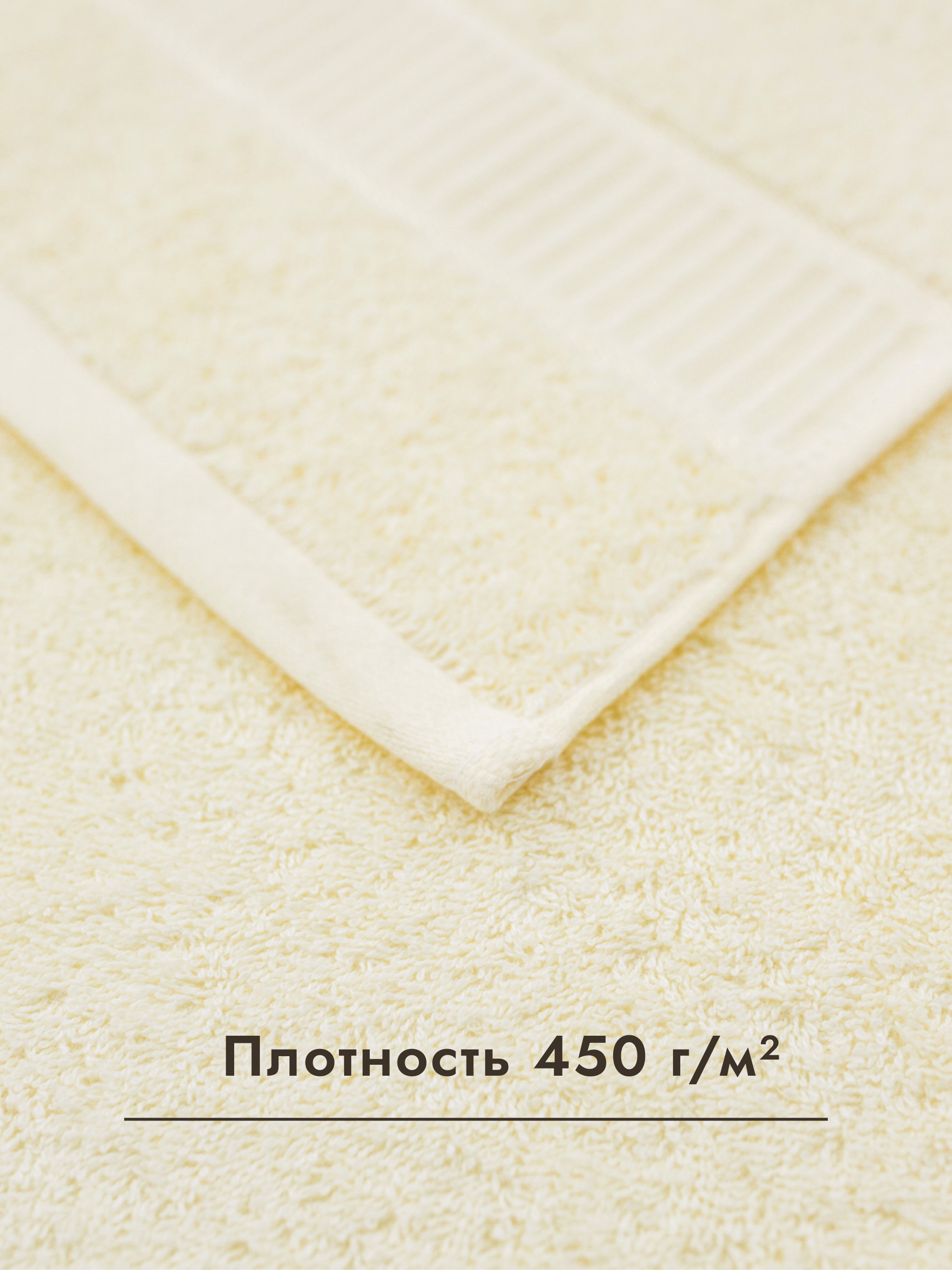 Полотенце Wellness Карина 50 x 100 см - фото 4