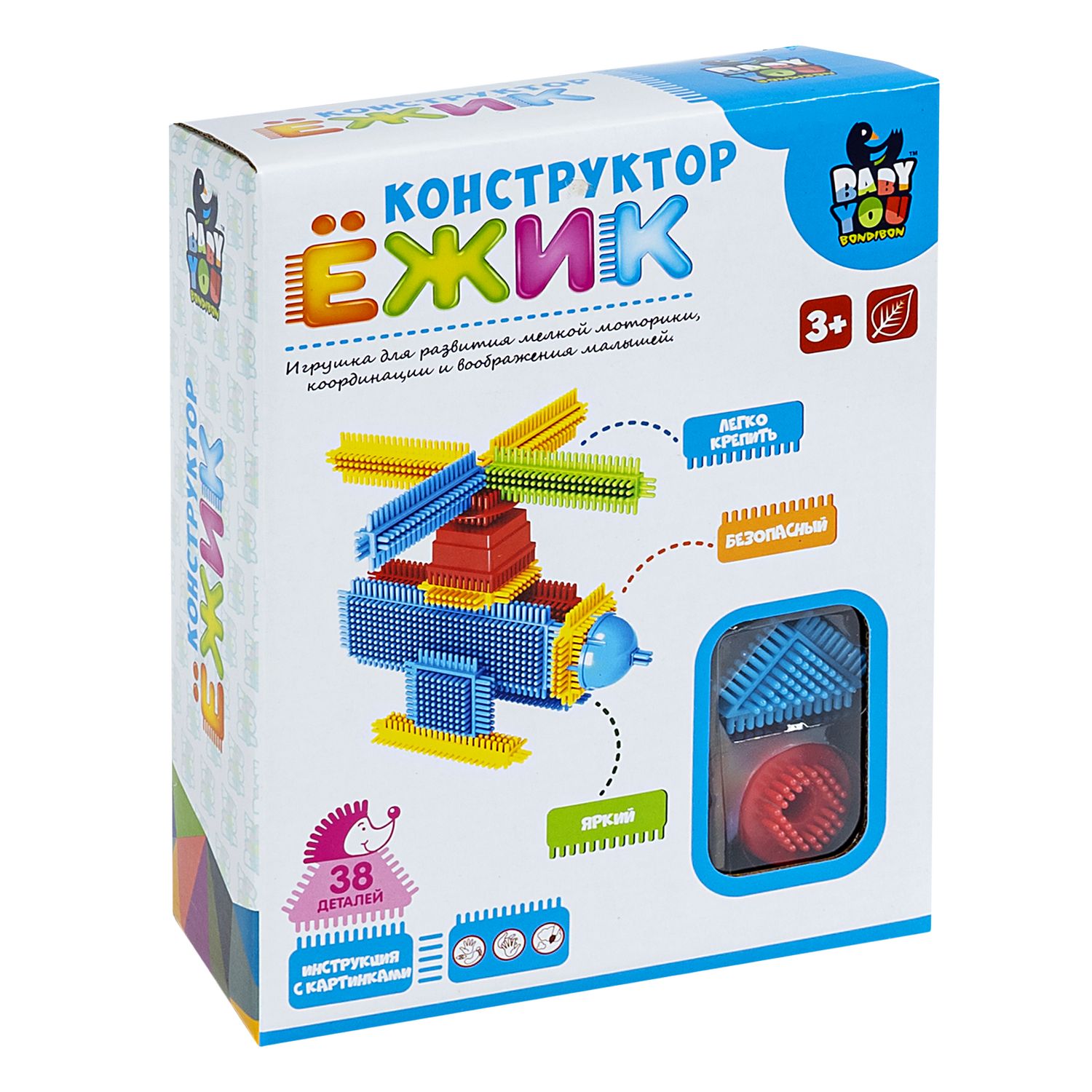 Конструктор Bondibon игольчатый Ежик Вертолет мягкий 38 дет. - фото 3