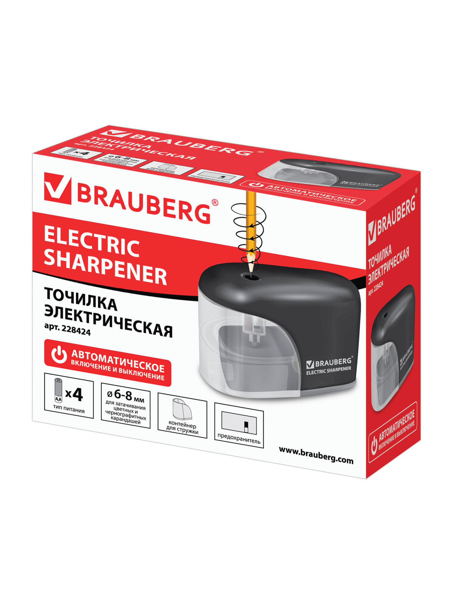 Точилка Brauberg - фото 17