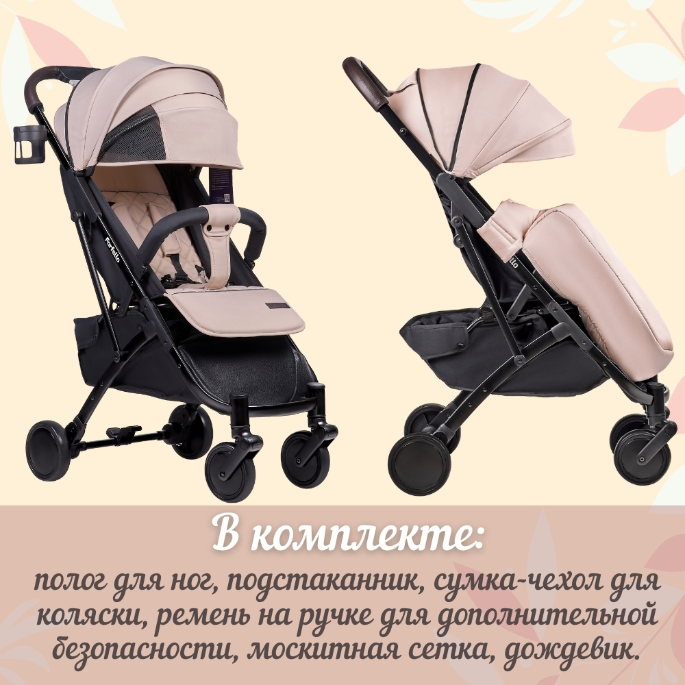 Коляска прогулочная Farfello Easy Go Comfort - фото 29