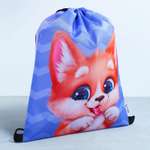 Мешок для обуви ArtFox STUDY Очаровательный щенок